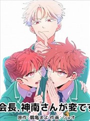 漫画改编档案条目封面